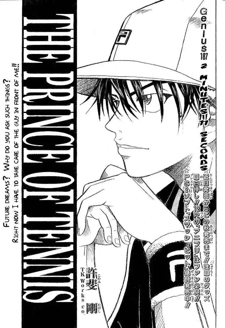 Prince of Tennis Chapter 187 1